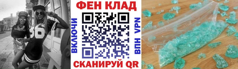 АМФ VHQ  наркота  Собинка 