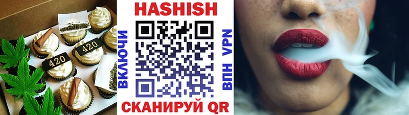 Печенье с ТГК конопля  Собинка 