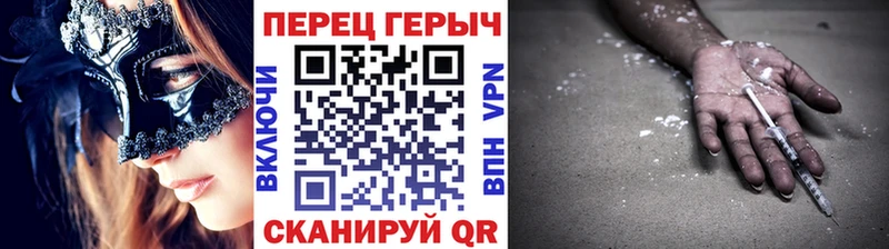 ГЕРОИН герыч  Собинка 