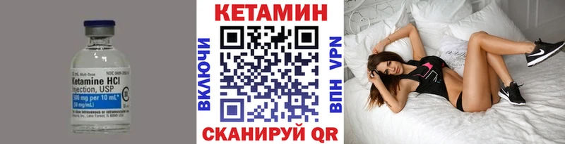 КЕТАМИН ketamine  площадка Telegram  Собинка  мега ссылки 