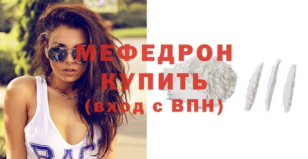 молекула духа Лабытнанги