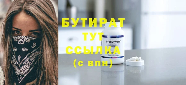 молекула духа Лабытнанги