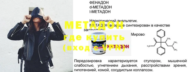 дурь Лагань