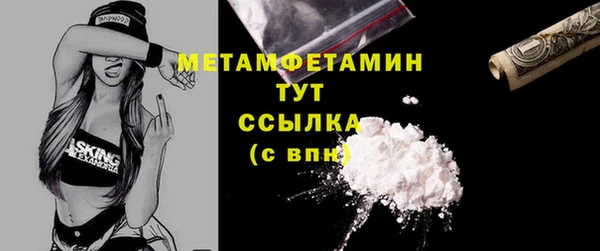 молекула духа Лабытнанги