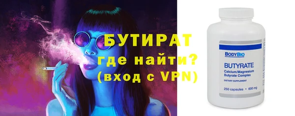 молекула духа Лабытнанги