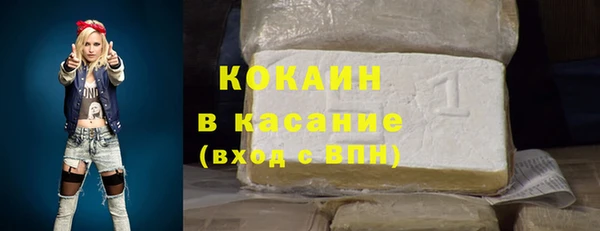 молекула духа Лабытнанги