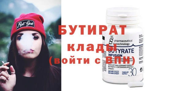 молекула духа Лабытнанги