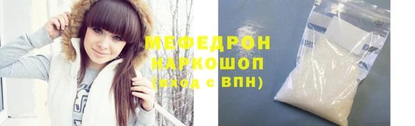 молекула духа Лабытнанги
