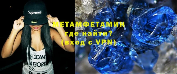 молекула духа Лабытнанги