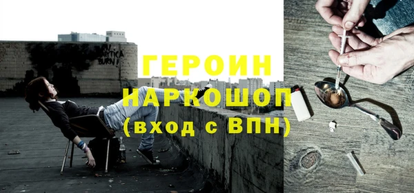 кокаин колумбия Медногорск