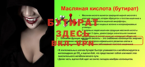 мдма Медвежьегорск