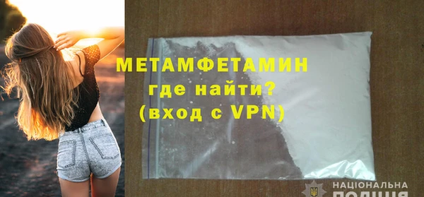 молекула духа Лабытнанги