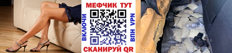 Мефедрон 4 MMC  Собинка 