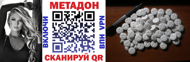 Метадон белоснежный  наркошоп  Собинка 