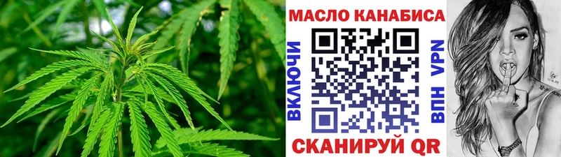 ТГК жижа  mega ссылки  shop Telegram  Собинка 